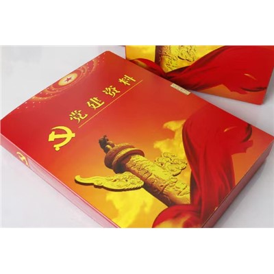 得培力D-4015檔案盒黨建檔案盒